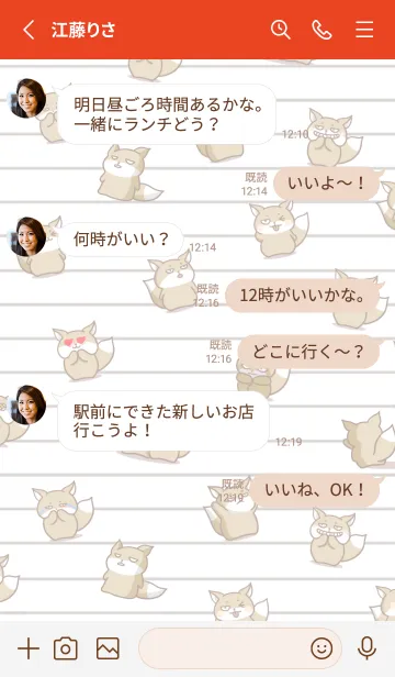 [LINE着せ替え] チベスナノート/レッドの画像3