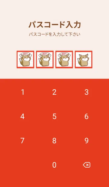 [LINE着せ替え] チベスナノート/レッドの画像4