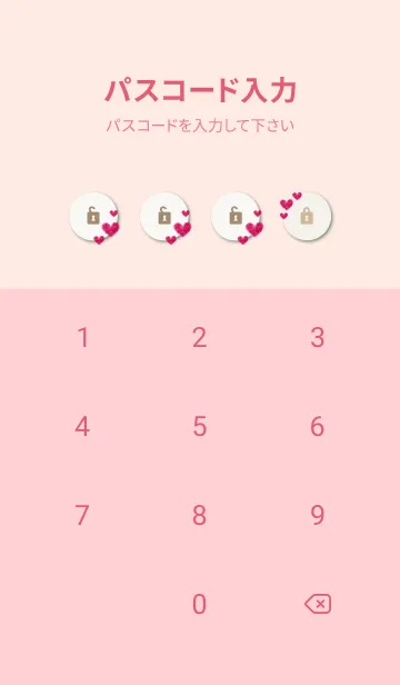 [LINE着せ替え] ハート 縦に4の画像4