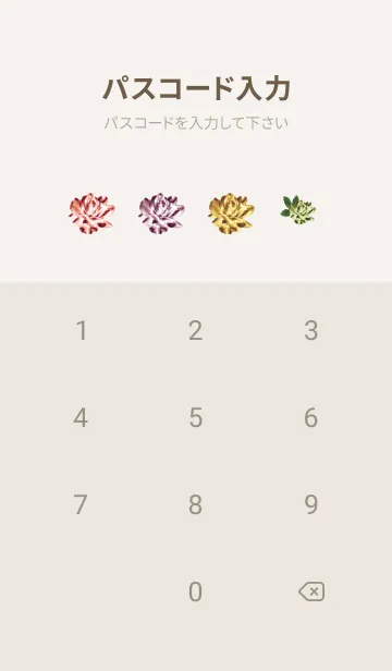 [LINE着せ替え] ベージュとピンク 全運気UP カラフルローズの画像4