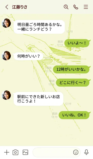 [LINE着せ替え] ピアノ演奏  ペールホワイトリリーの画像3