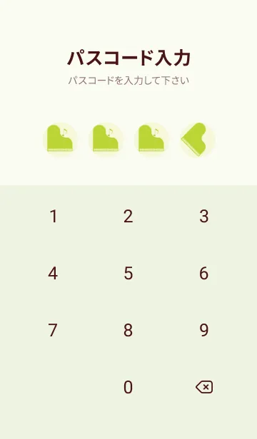 [LINE着せ替え] ピアノ演奏  ペールホワイトリリーの画像4