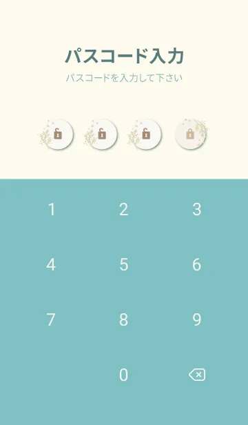 [LINE着せ替え] お花 舞う5の画像4