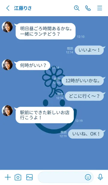 [LINE着せ替え] スマイル＆フラワー 薄群青の画像3