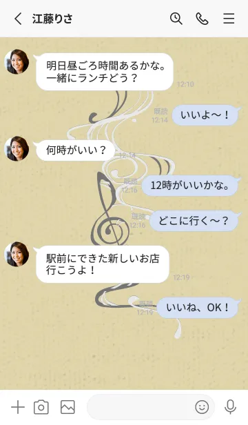 [LINE着せ替え] 和音 流水 音楽記号 厳か16版の画像3