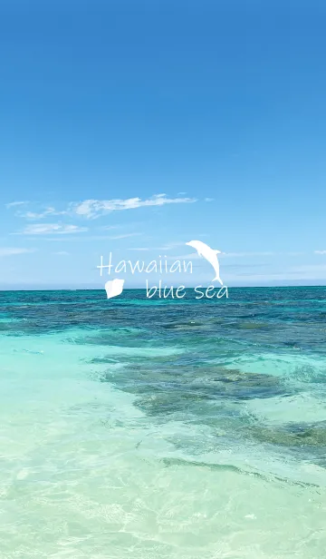 [LINE着せ替え] Hawaiian blue sea.の画像1