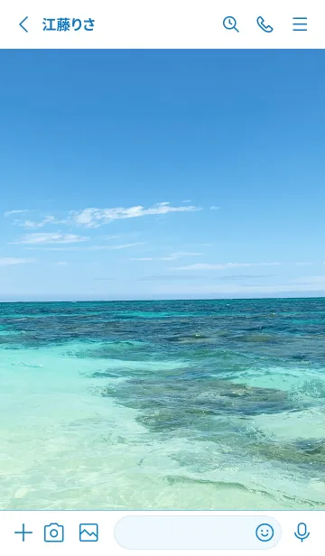 [LINE着せ替え] Hawaiian blue sea.の画像2