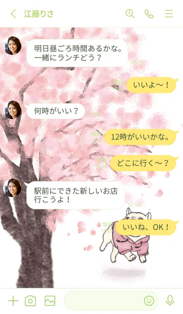 [LINE着せ替え] 桜とフレンチブルドッグの画像3