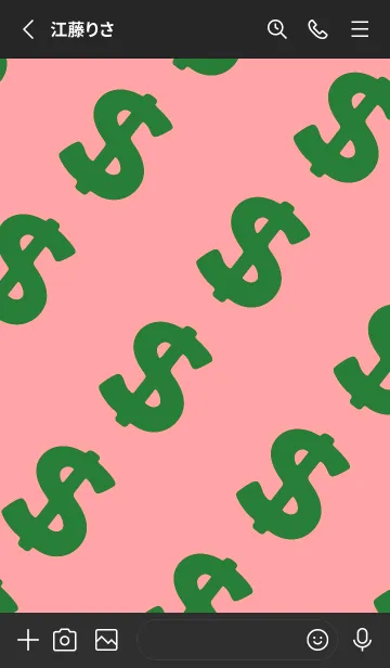 [LINE着せ替え] マネー ラビット 352の画像2