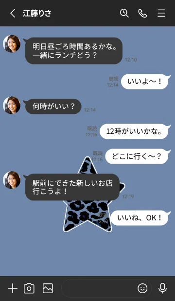 [LINE着せ替え] レオパード スター 101の画像3