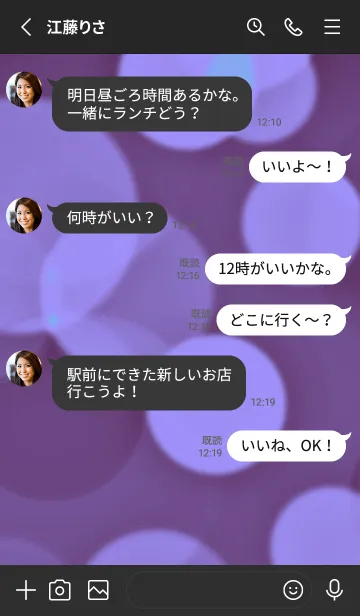 [LINE着せ替え] スター＆ライト 4の画像3