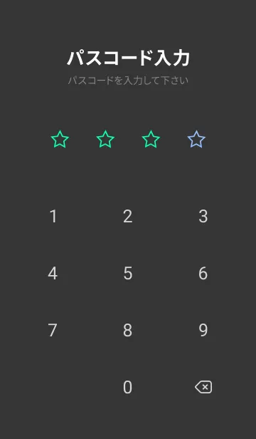 [LINE着せ替え] スター＆ライト 4の画像4