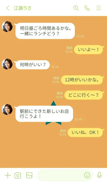 [LINE着せ替え] シンプル ロック スター 74の画像3