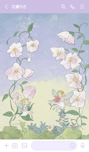 [LINE着せ替え] 【運気UP♪】Flower Fairies（修正版)の画像2