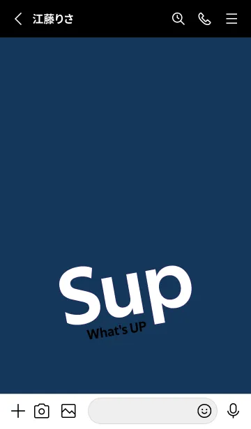 [LINE着せ替え] Sup 248の画像2