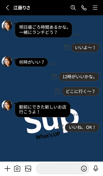 [LINE着せ替え] Sup 248の画像3