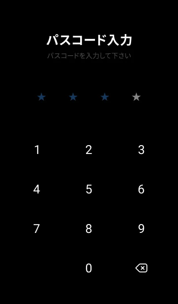 [LINE着せ替え] Sup 248の画像4