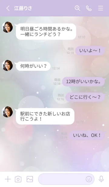 [LINE着せ替え] SEA JEWELRY-MEKYM 19の画像3