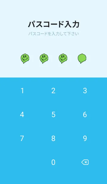 [LINE着せ替え] ドリップ スマイル _072の画像4