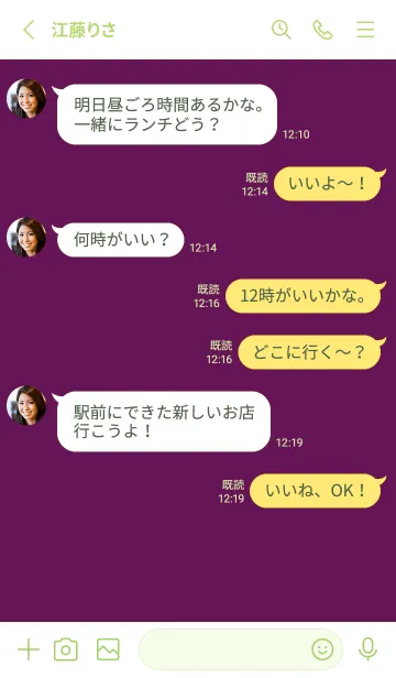 [LINE着せ替え] ザ ハート _184の画像3