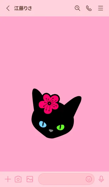 [LINE着せ替え] クロネコとサクラ 27の画像2