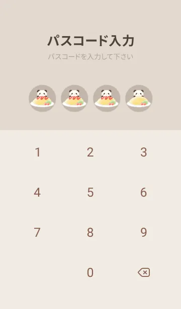 [LINE着せ替え] パンダとオムライス -モカ-の画像4