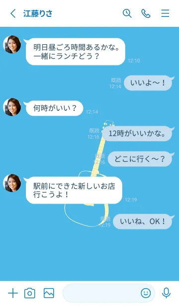[LINE着せ替え] GUITAR COLOR  ミヨゾティの画像3