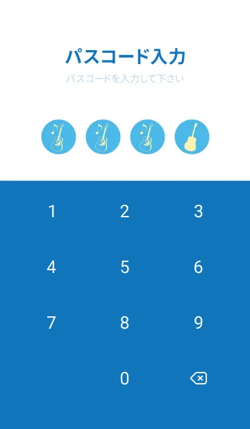 [LINE着せ替え] GUITAR COLOR  ミヨゾティの画像4