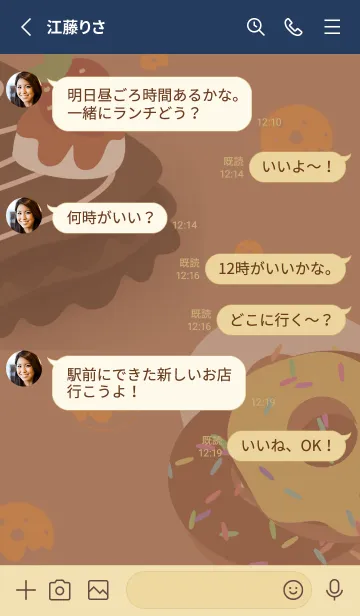 [LINE着せ替え] Best foodsの画像3