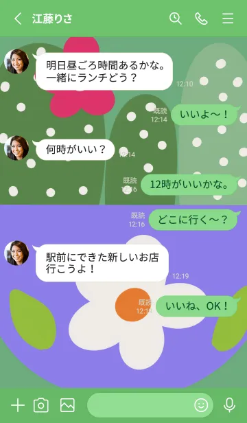 [LINE着せ替え] Cactus stylesの画像3