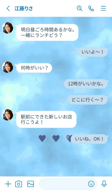 [LINE着せ替え] 3 ハート 99の画像3