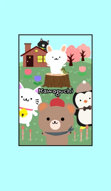 [LINE着せ替え] かわぐち☆ほっこりかわいい春の着せかえの画像1