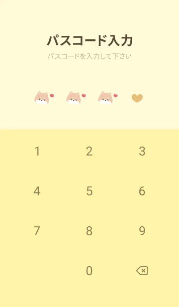 [LINE着せ替え] 柴犬3チューリップ[イエロー]の画像4