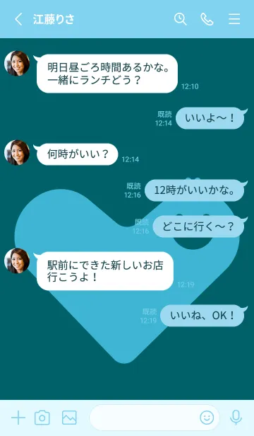 [LINE着せ替え] ハート型の着せかえ Deep teal greenの画像3