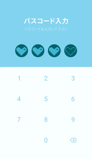 [LINE着せ替え] ハート型の着せかえ Deep teal greenの画像4