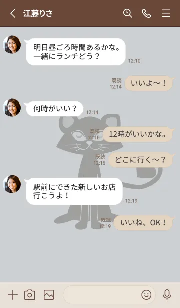 [LINE着せ替え] 猫のオッドとハート スカイグレイの画像3