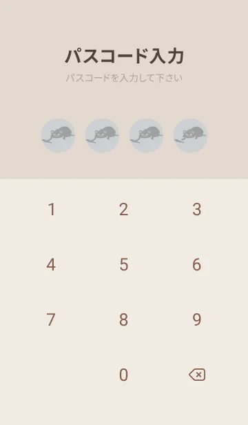 [LINE着せ替え] 猫のオッドとハート スカイグレイの画像4