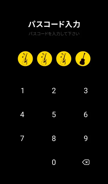 [LINE着せ替え] GUITAR COLOR  黄色の画像4