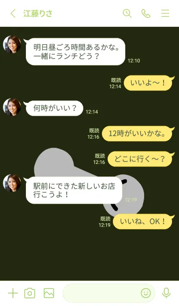 [LINE着せ替え] 筋トレ頑張る 28の画像3