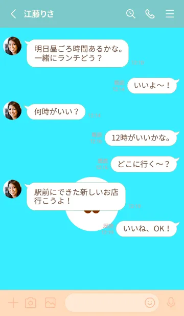 [LINE着せ替え] ミニ フラワー .30の画像3