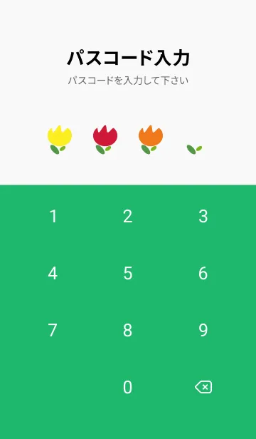 [LINE着せ替え] カラフルなチューリップ 緑色の画像4