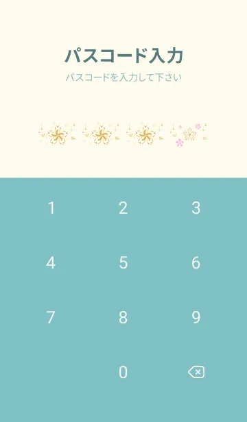 [LINE着せ替え] 優しい幸せを運ぶ軽やかなさくらの花・20の画像4