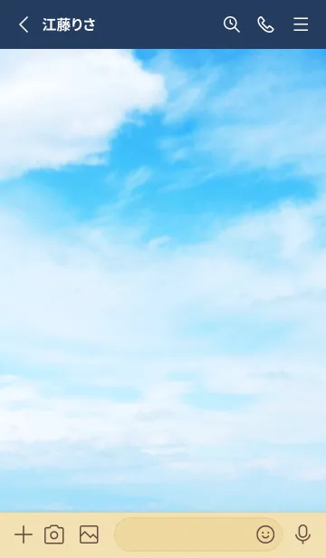 [LINE着せ替え] さわやか青空19の画像2