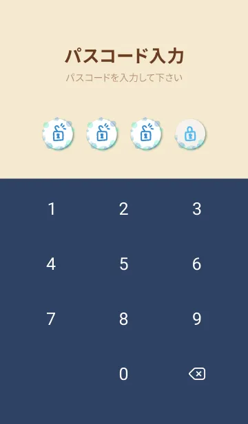 [LINE着せ替え] さわやか青空19の画像4