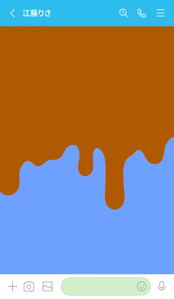 [LINE着せ替え] ドリップ！ 117の画像2