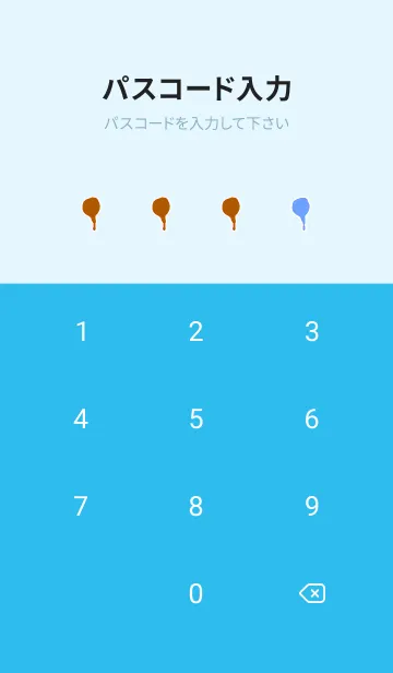 [LINE着せ替え] ドリップ！ 117の画像4