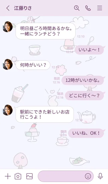 [LINE着せ替え] Happy♡lilac12_1の画像3