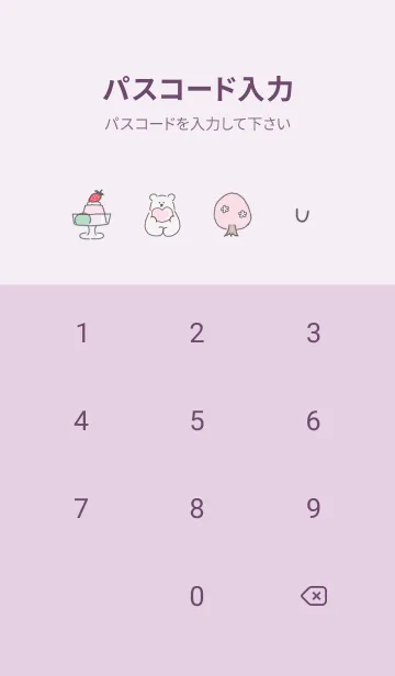 [LINE着せ替え] Happy♡lilac12_1の画像4