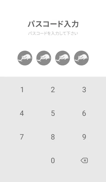 [LINE着せ替え] 猫のオッドとハート バトルシップグレイの画像4