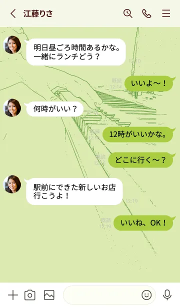 [LINE着せ替え] ピアノ演奏  ペールフレッシュグリーンの画像3